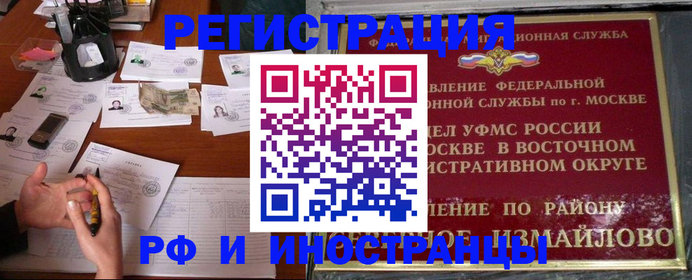 где прописаться в Тихвине