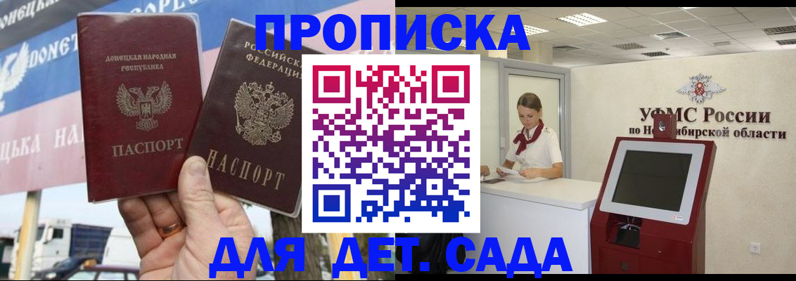 временная регистрация поиск в Тихвине