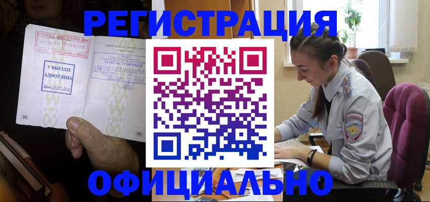 регистрация для школы в Тихвине
