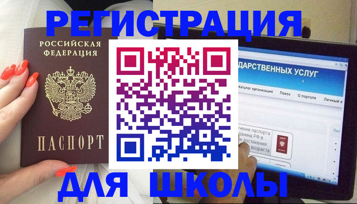 временная регистрация адрес в Тихвине