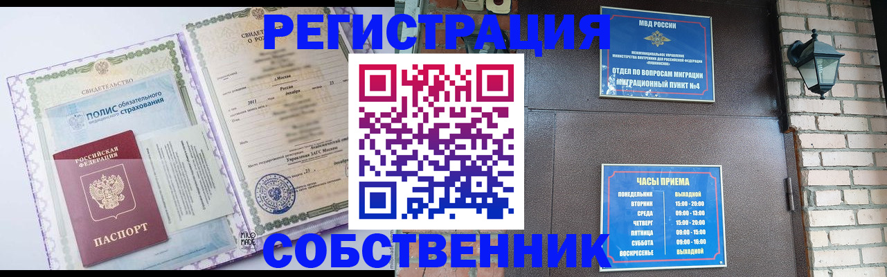регистрация для дет. сада в Тихвине
