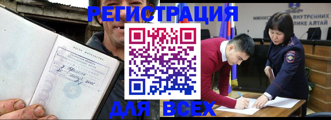 временная прописка в Тихвине